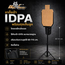 ULTRAFORCE BB Receivable IDPA Target Stand ขาตั้งเป้า พร้อมถุงเก็บลูก