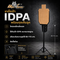 ULTRAFORCE BB Receivable IDPA Target Stand ขาตั้งเป้า พร้อมถุงเก็บลูก