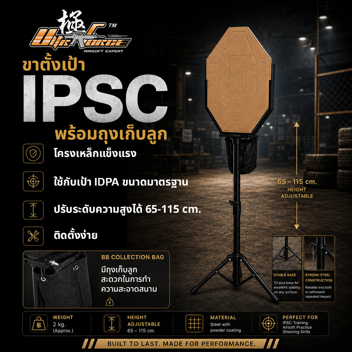 ULTRAFORCE BB Receivable IPSC Target Stand ขาตั้งเป้า พร้อมถุงเก็บลูก