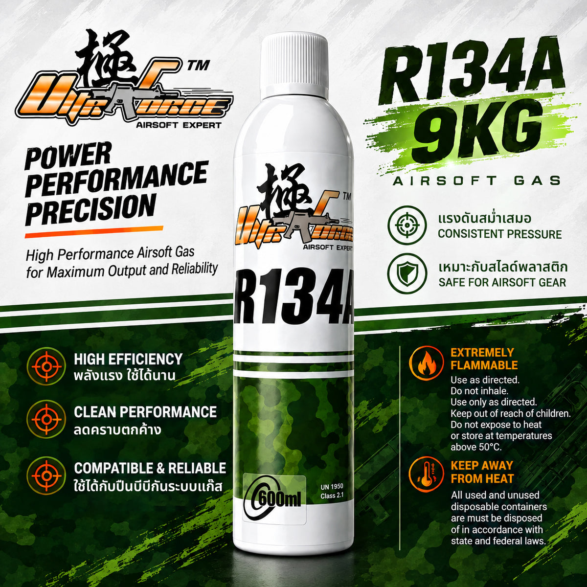 ULTRAFORCE R134A GAS 6.5KG / 9KG