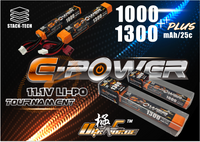 ULTRAFORCE แบตเตอรี่ LiPo ความจุสูง 11.1V แบบ Stick สำหรับ Airsoft